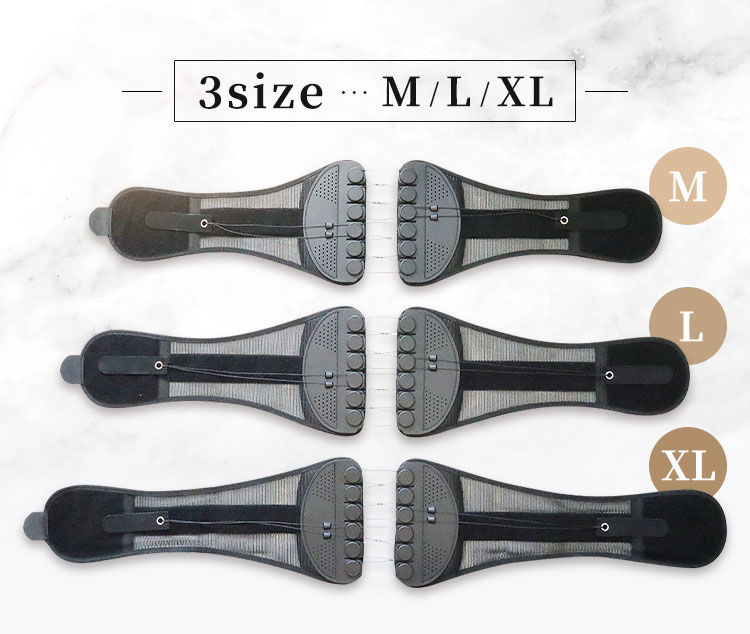 骨盤整隊カシャーン（骨盤ベルト）