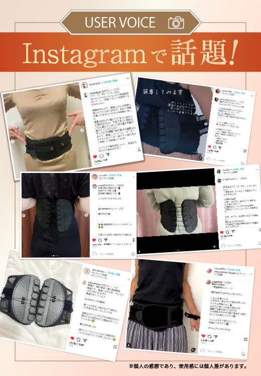 インスタグラムでも大人気！